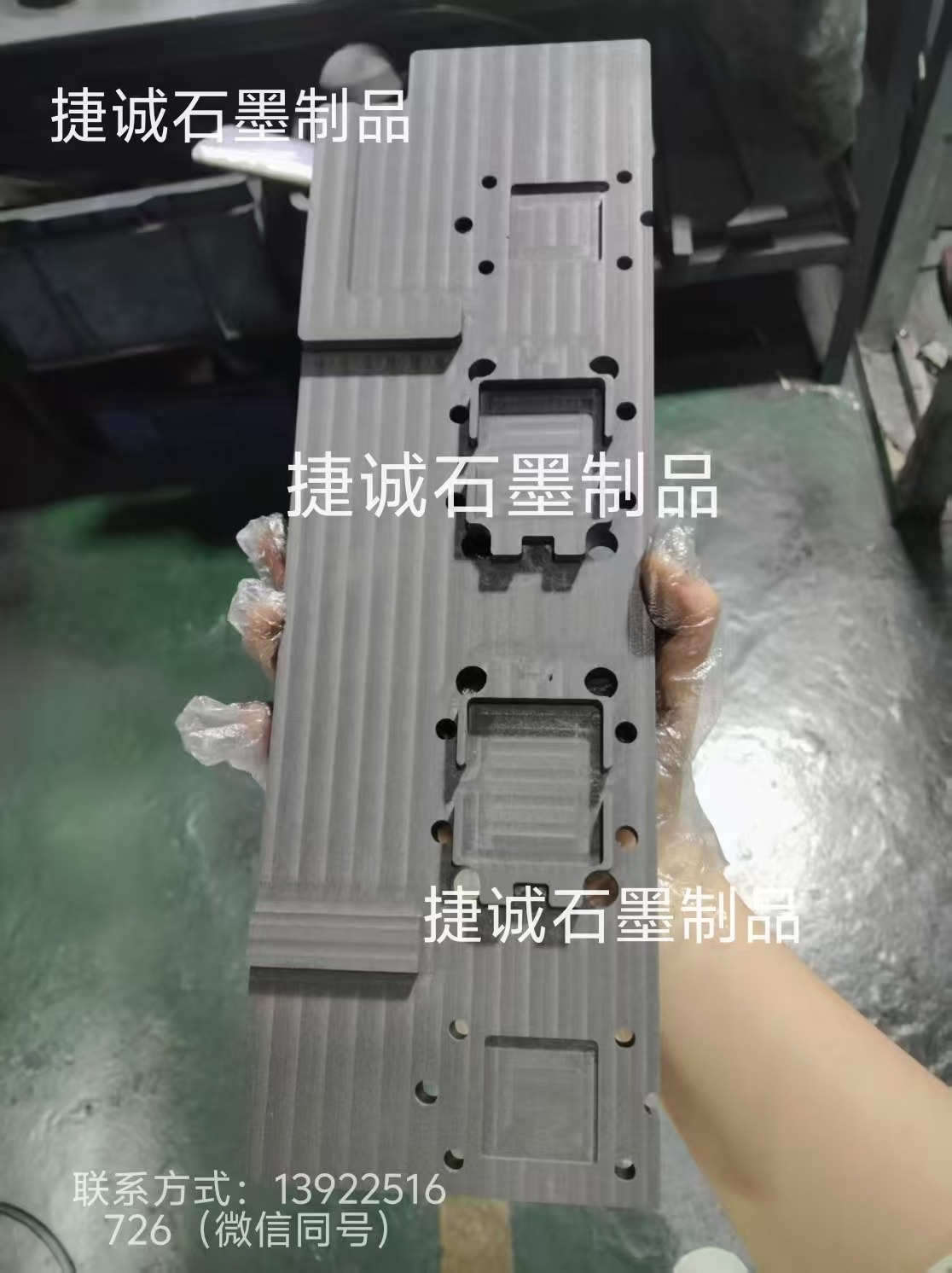 水冷板石墨模具，水冷板釬焊石墨模具，釬焊石墨模具，液冷板石墨模具，石墨模具，石墨治具，石墨模具加工，石墨模具生產(chǎn)廠家
