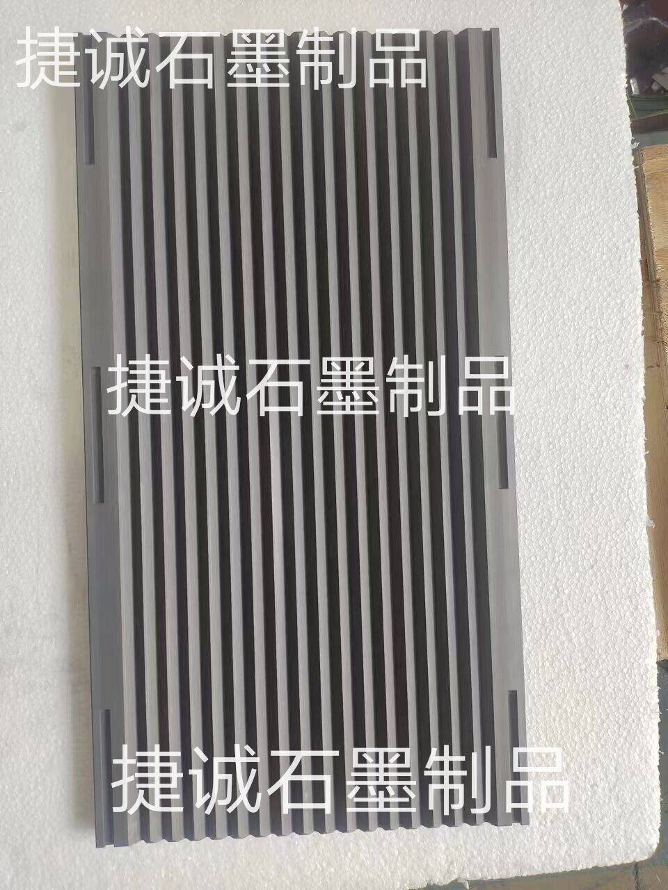 石墨舟皿，V型石墨舟皿，高純度石墨舟皿，石墨模具，鎢鋼燒結(jié)用v型石墨舟皿，高純燒結(jié)石墨制品，石墨方舟石墨舟皿，石墨舟皿生產(chǎn)廠(chǎng)家